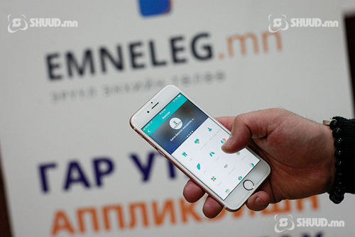 Баярын өдрүүдэд өрхийн эмнэлгүүд 10.00-15.00 цагийн хооронд ажиллана